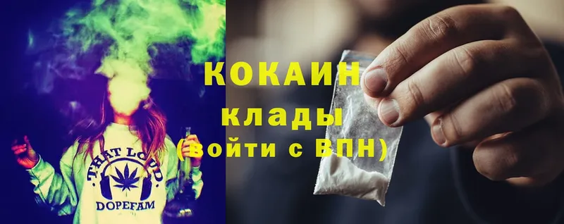 Cocaine 99%  Салаир 