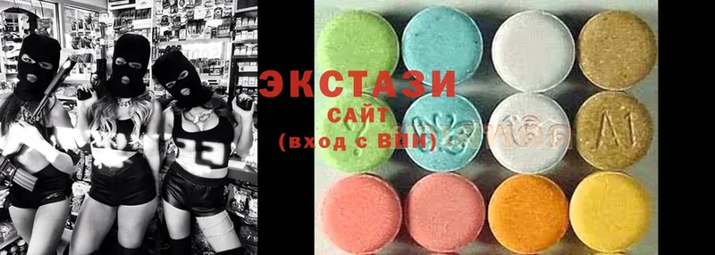 Экстази 300 mg  где продают   сайты даркнета как зайти  Салаир 