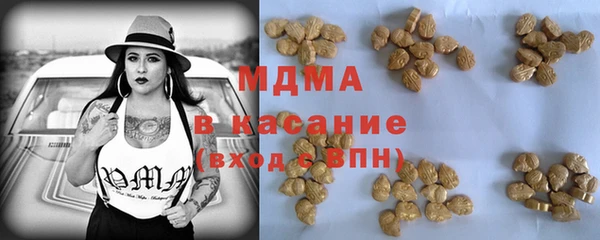 марихуана Богданович